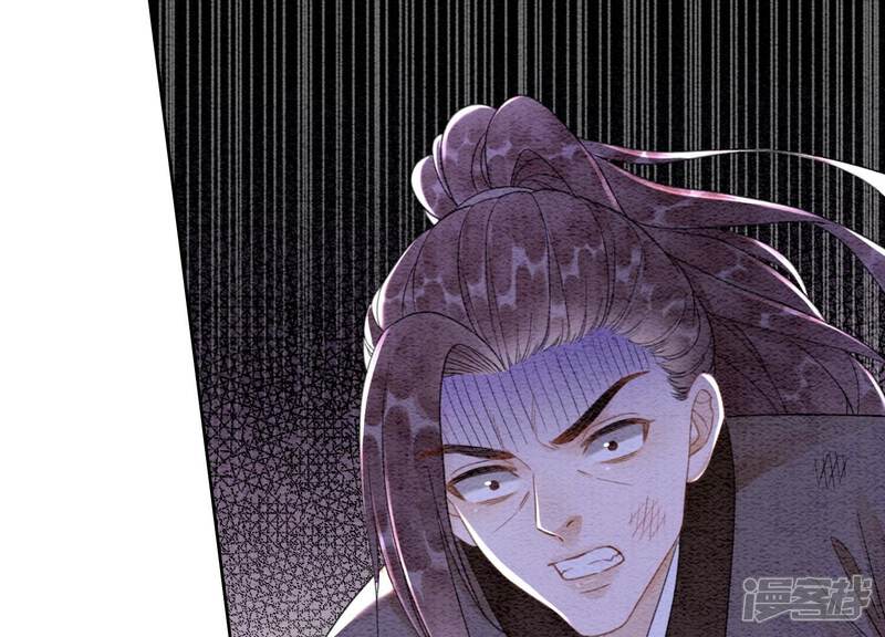《朝堂有妖气》第103话 回忆过去 第42页