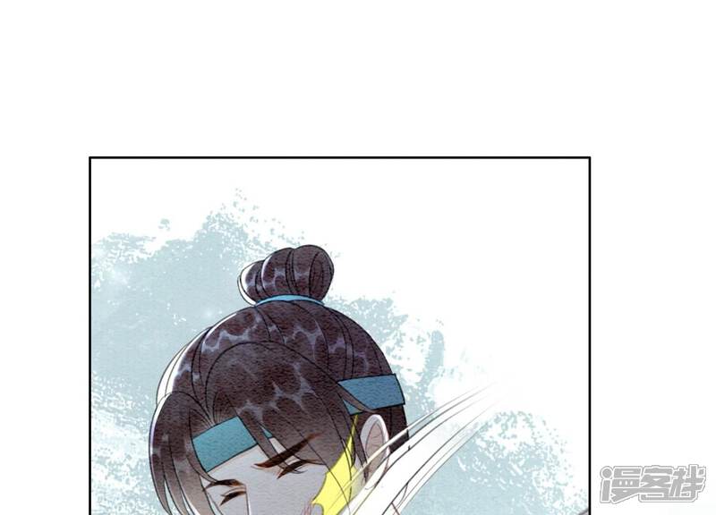 《朝堂有妖气》第103话 回忆过去 第45页