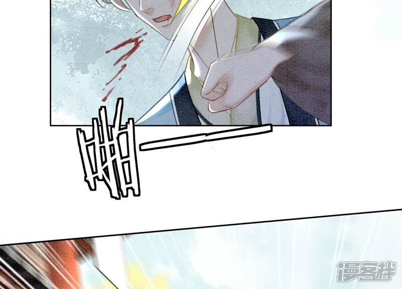 《朝堂有妖气》第103话 回忆过去 第46页