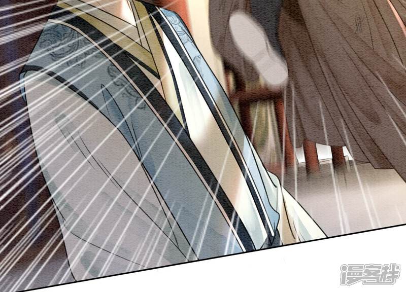 《朝堂有妖气》第103话 回忆过去 第48页