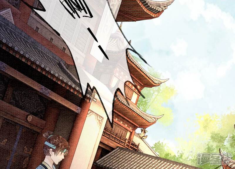 《朝堂有妖气》第103话 回忆过去 第50页