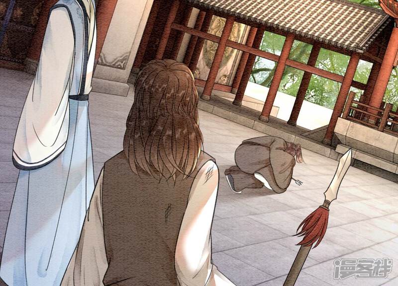 《朝堂有妖气》第103话 回忆过去 第51页