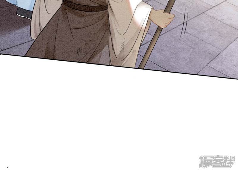 《朝堂有妖气》第103话 回忆过去 第52页