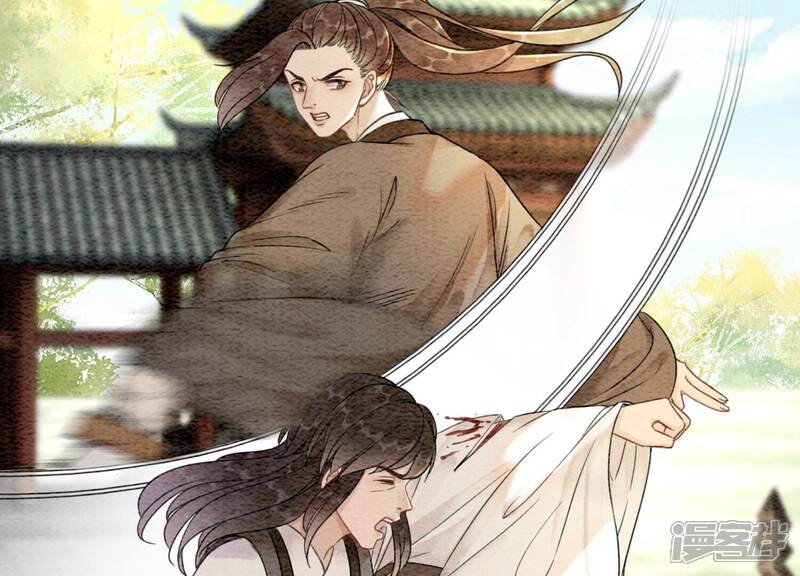 《朝堂有妖气》第103话 回忆过去 第6页