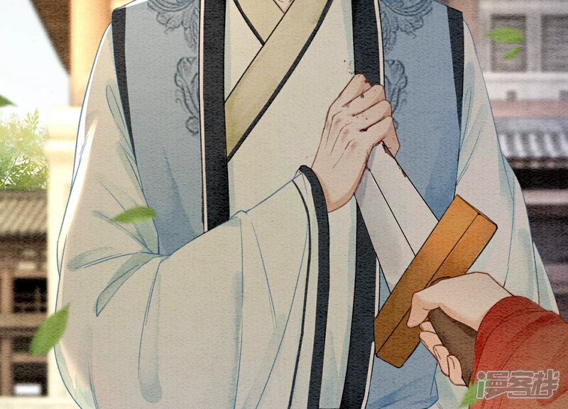 《朝堂有妖气》第103话 回忆过去 第70页
