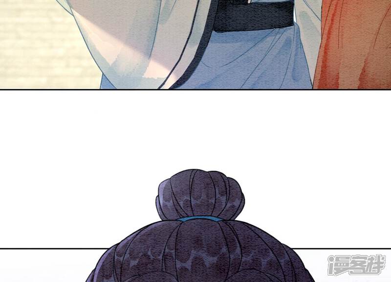 《朝堂有妖气》第103话 回忆过去 第71页
