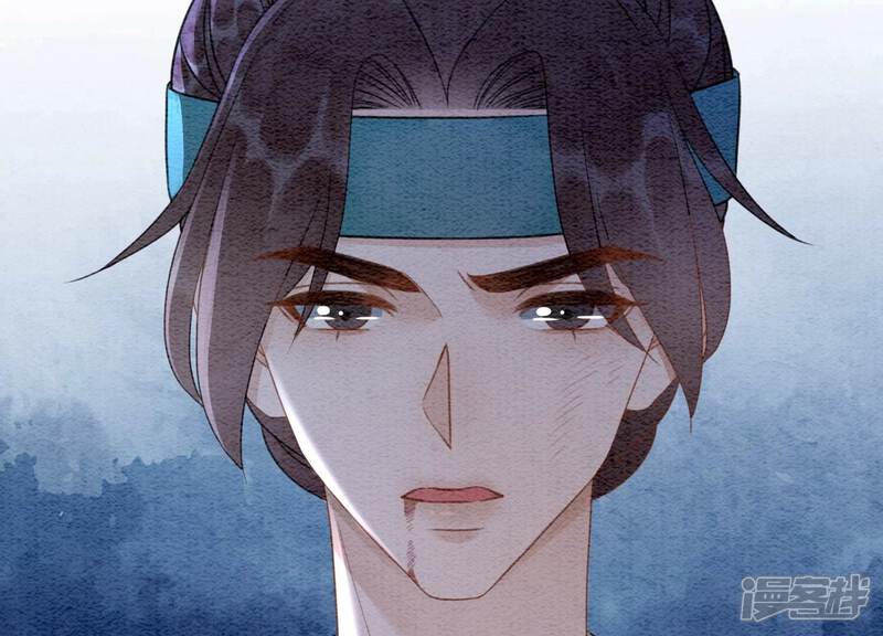 《朝堂有妖气》第103话 回忆过去 第72页