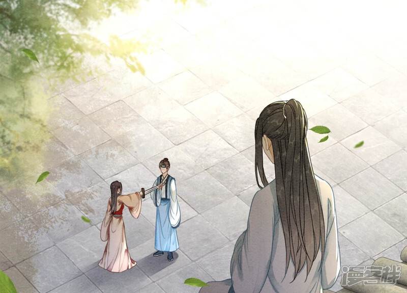 《朝堂有妖气》第103话 回忆过去 第76页