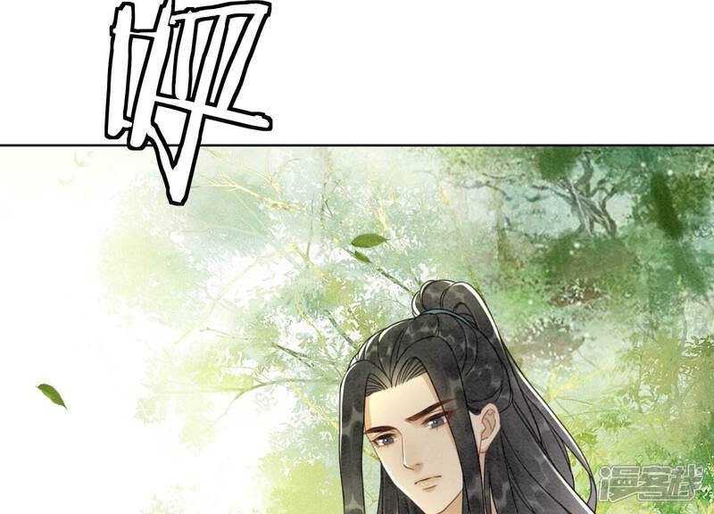 《朝堂有妖气》第103话 回忆过去 第78页
