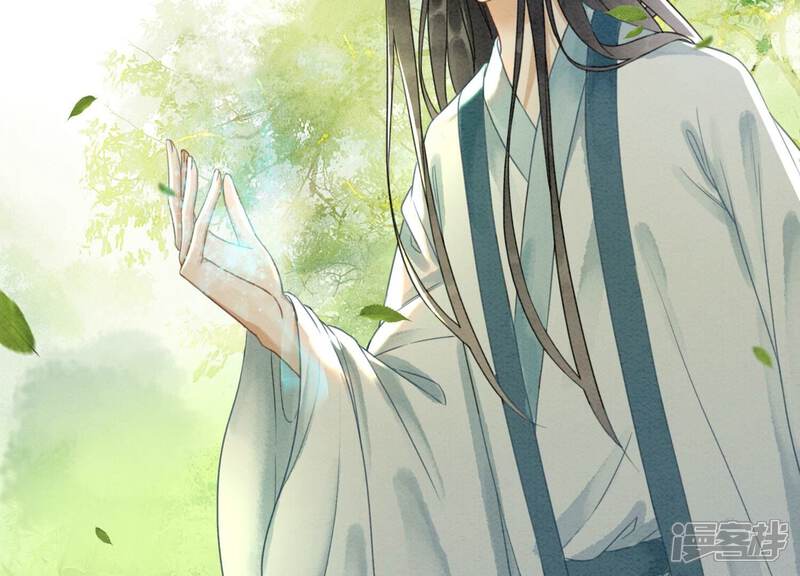 《朝堂有妖气》第103话 回忆过去 第79页