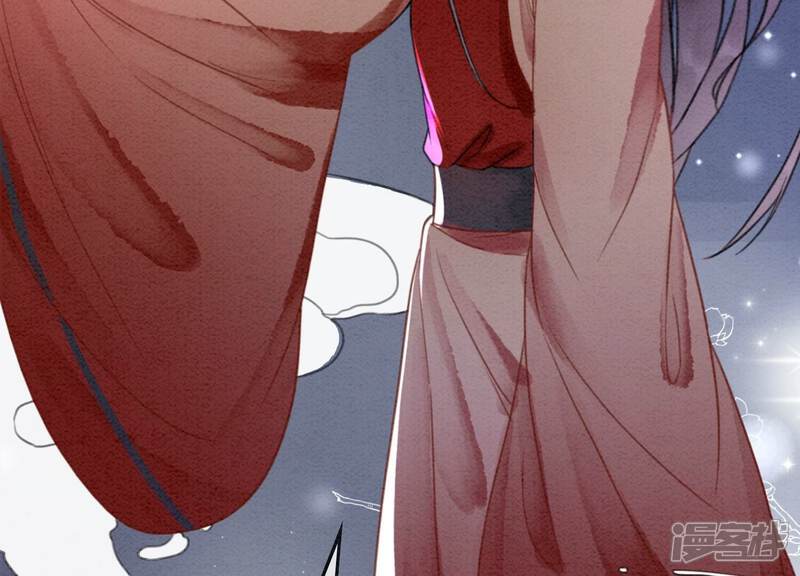 《朝堂有妖气》第103话 回忆过去 第83页