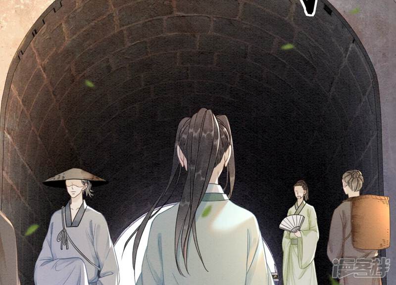 《朝堂有妖气》第103话 回忆过去 第92页