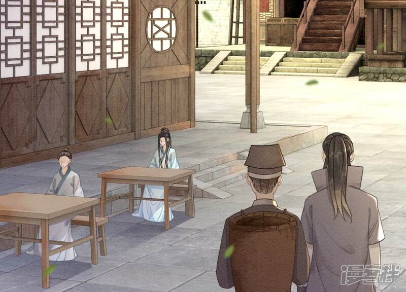 《朝堂有妖气》第103话 回忆过去 第94页