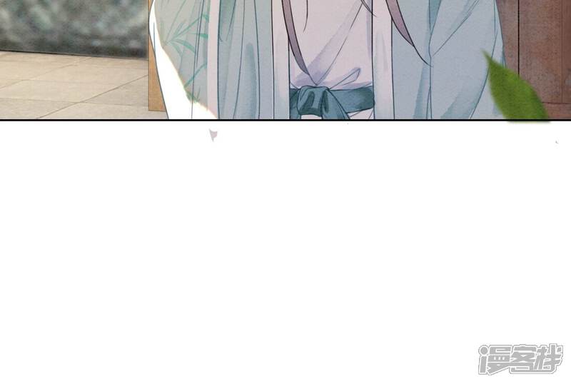 《朝堂有妖气》第103话 回忆过去 第97页