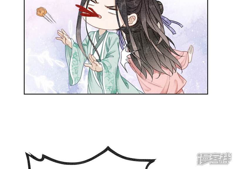 《朝堂有妖气》第103话 回忆过去 第99页