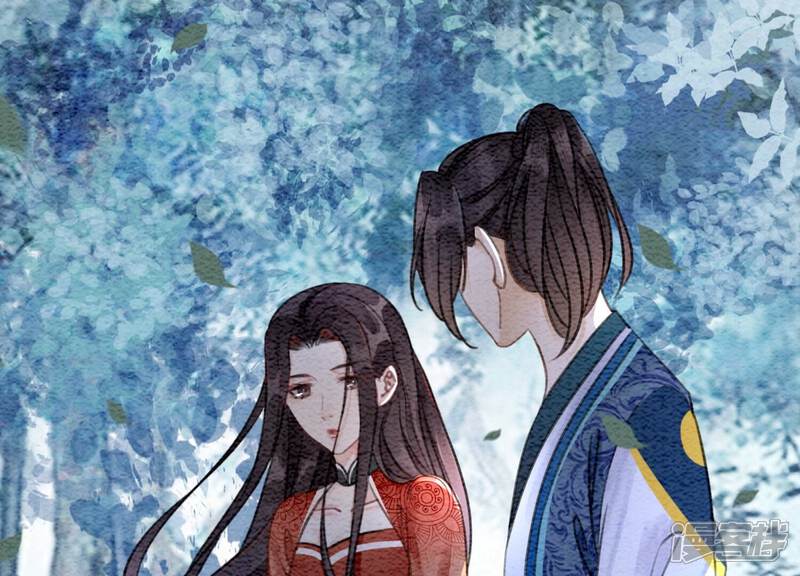 《朝堂有妖气》第105话 继续追查 第16页