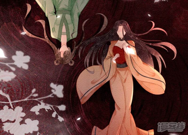 《朝堂有妖气》第105话 继续追查 第38页
