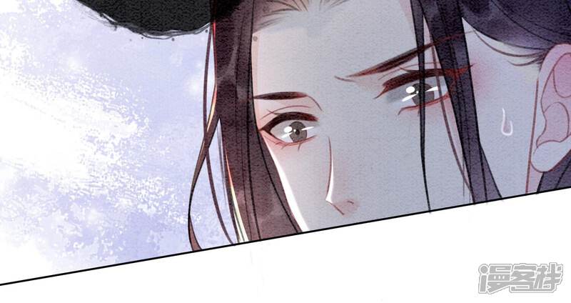 《朝堂有妖气》第105话 继续追查 第44页