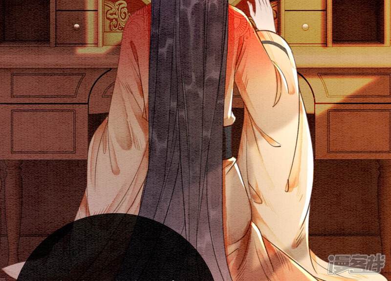 《朝堂有妖气》第105话 继续追查 第51页