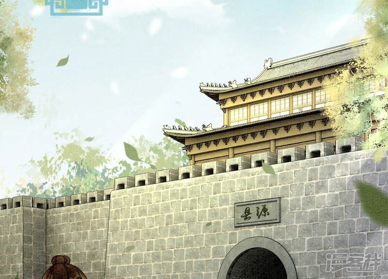 《朝堂有妖气》第105话 继续追查 第59页
