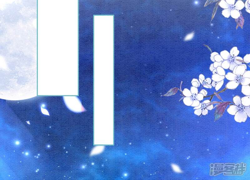 《朝堂有妖气》第105话 继续追查 第71页