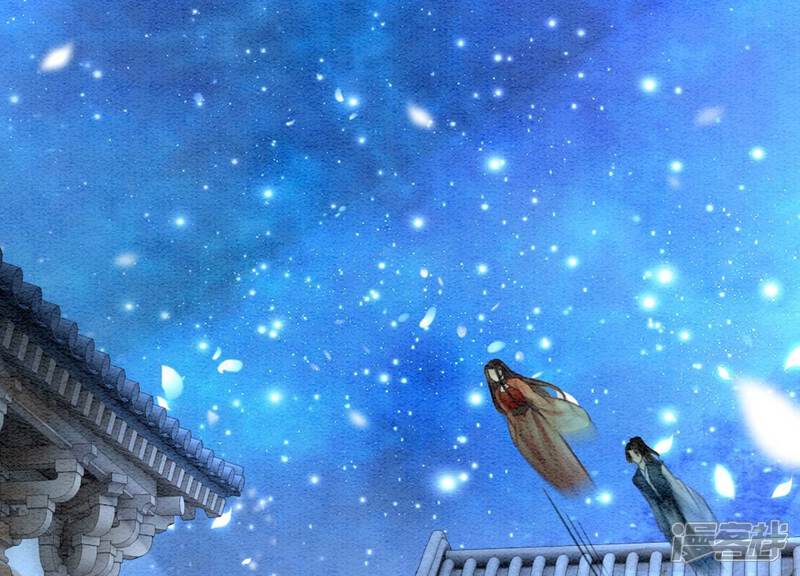 《朝堂有妖气》第105话 继续追查 第72页