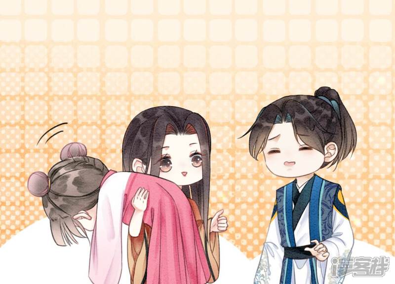 《朝堂有妖气》第105话 继续追查 第84页