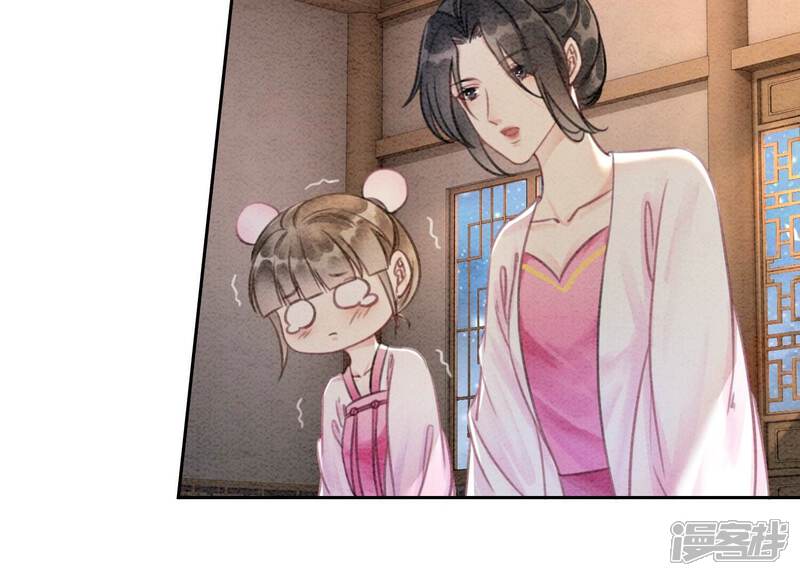 《朝堂有妖气》第105话 继续追查 第89页