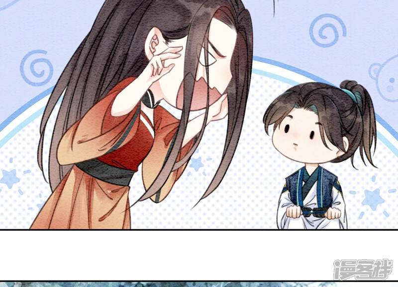 《朝堂有妖气》第105话 继续追查 第8页