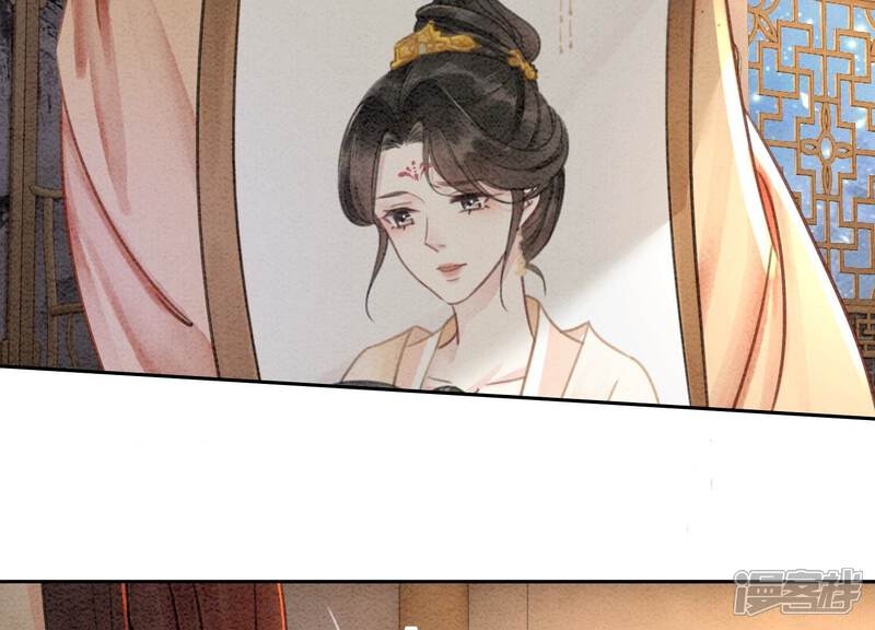 《朝堂有妖气》第105话 继续追查 第92页