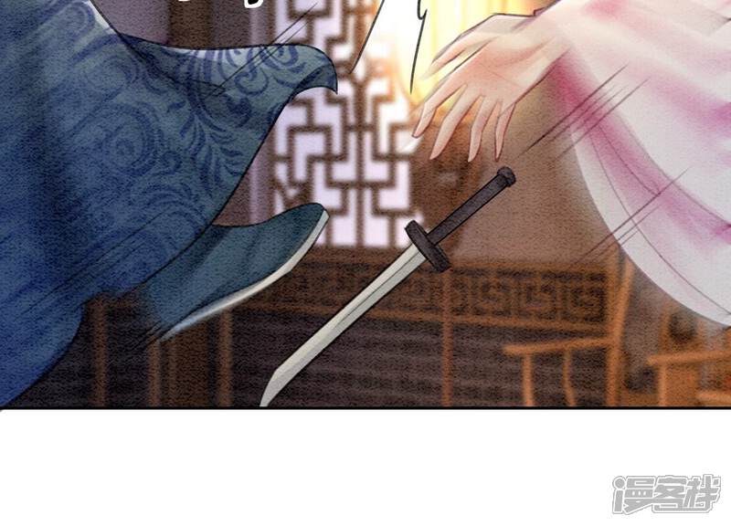 《朝堂有妖气》第105话 继续追查 第99页