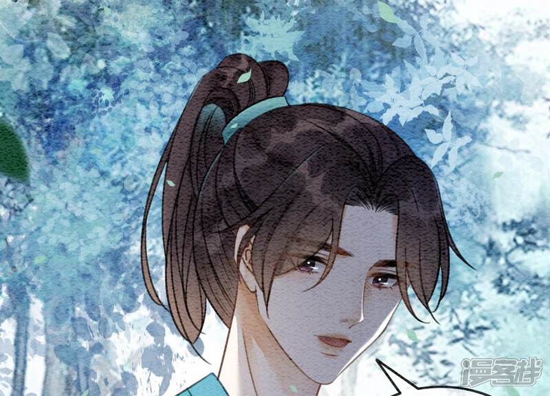 《朝堂有妖气》第105话 继续追查 第9页
