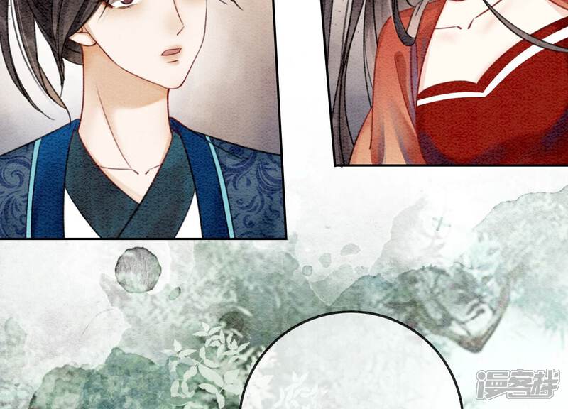《朝堂有妖气》第104话 真实的故事 第104页