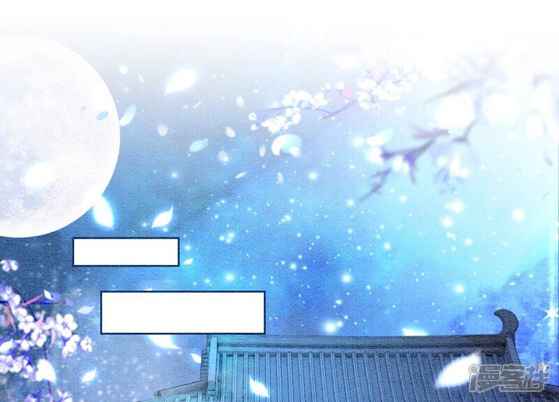 《朝堂有妖气》第104话 真实的故事 第12页