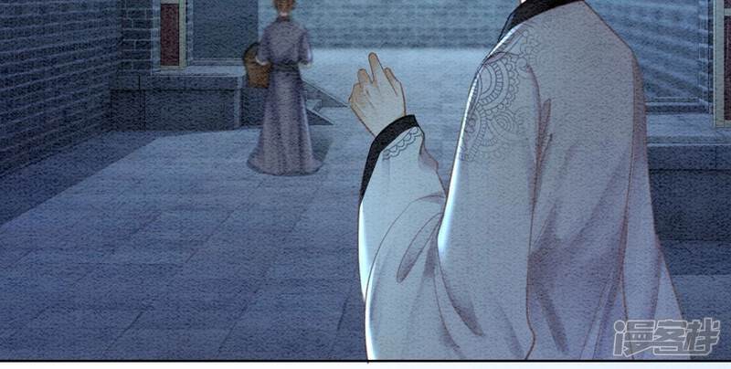 《朝堂有妖气》第104话 真实的故事 第20页