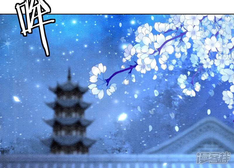 《朝堂有妖气》第104话 真实的故事 第26页