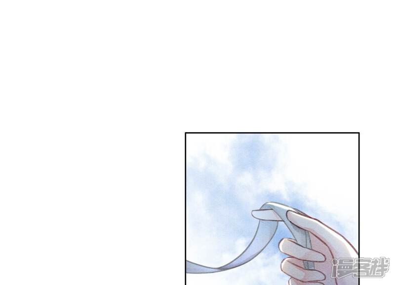 《朝堂有妖气》第104话 真实的故事 第30页