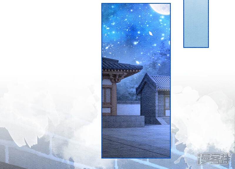 《朝堂有妖气》第104话 真实的故事 第34页