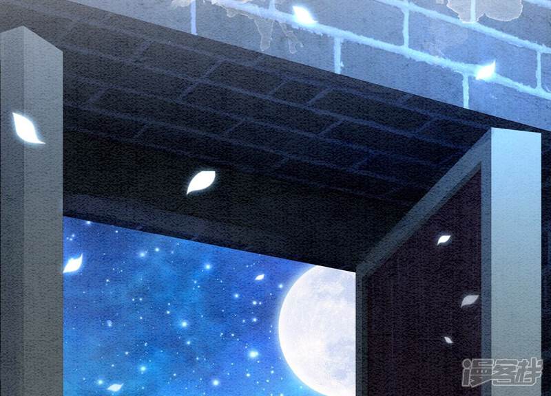 《朝堂有妖气》第104话 真实的故事 第35页
