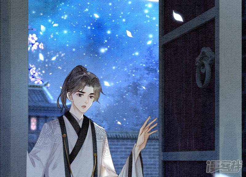 《朝堂有妖气》第104话 真实的故事 第36页