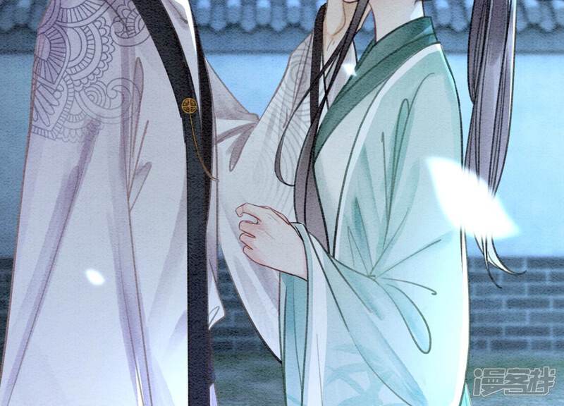 《朝堂有妖气》第104话 真实的故事 第46页