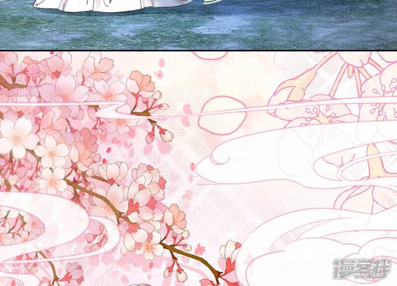 《朝堂有妖气》第104话 真实的故事 第51页