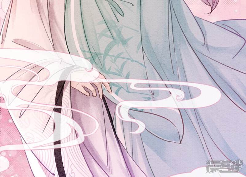 《朝堂有妖气》第104话 真实的故事 第53页
