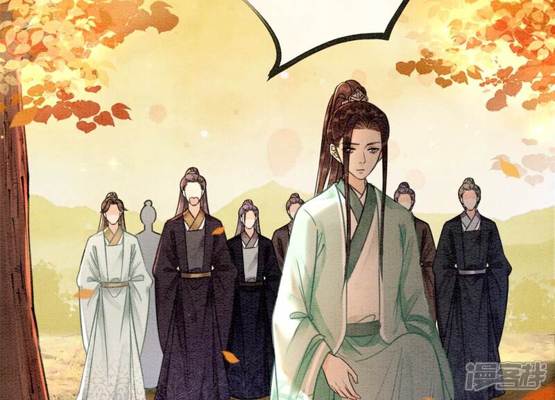 《朝堂有妖气》第104话 真实的故事 第84页