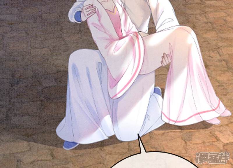 《朝堂有妖气》第106话 一时情急 第103页