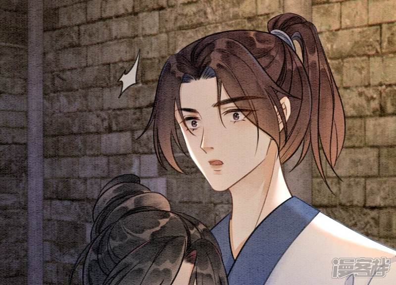 《朝堂有妖气》第106话 一时情急 第105页