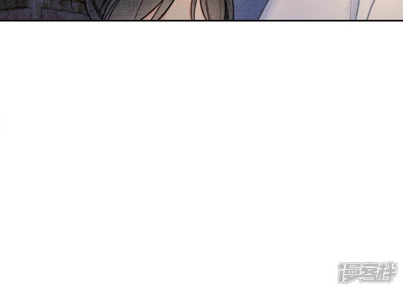 《朝堂有妖气》第106话 一时情急 第106页