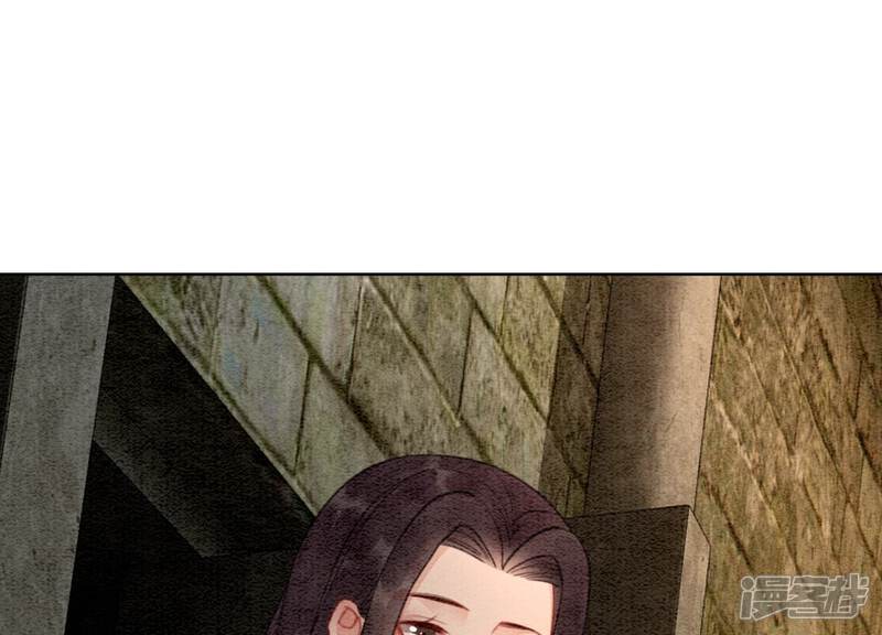 《朝堂有妖气》第106话 一时情急 第110页