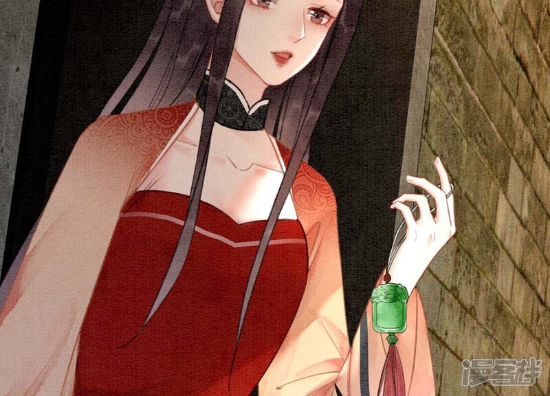 《朝堂有妖气》第106话 一时情急 第111页