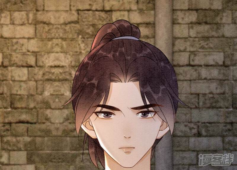 《朝堂有妖气》第106话 一时情急 第116页